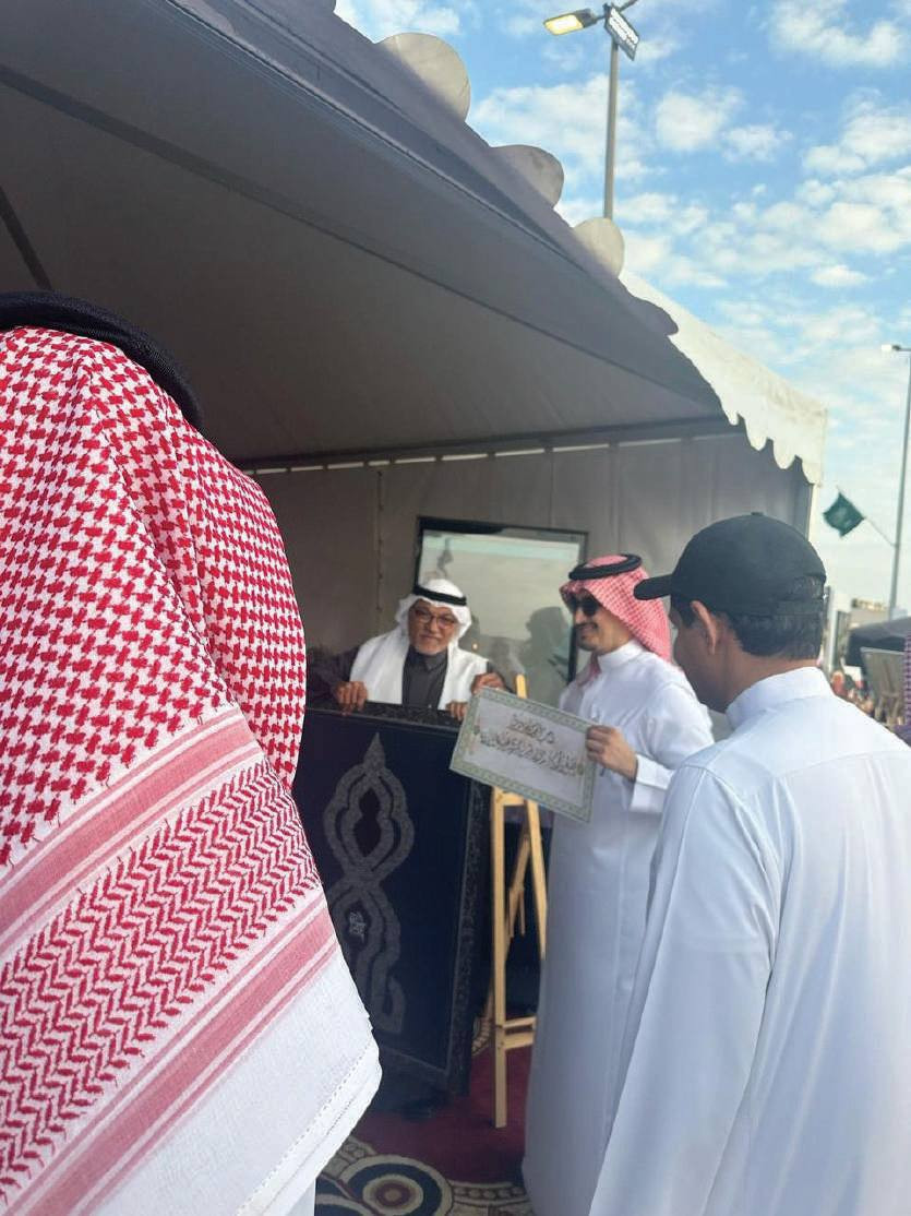 جناح المملكة العربية السعودية